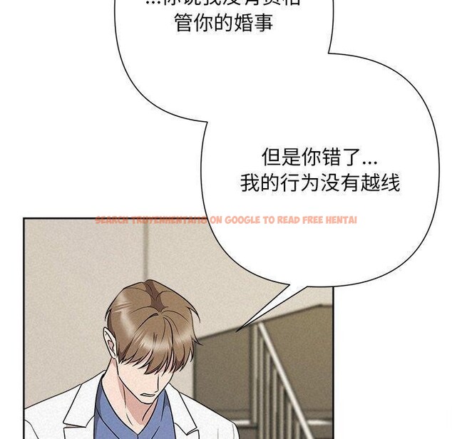 查看漫画被吞噬的夜 - 第36話 - tymanga.com中的3360298图片