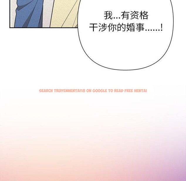 查看漫画被吞噬的夜 - 第36話 - tymanga.com中的3360300图片