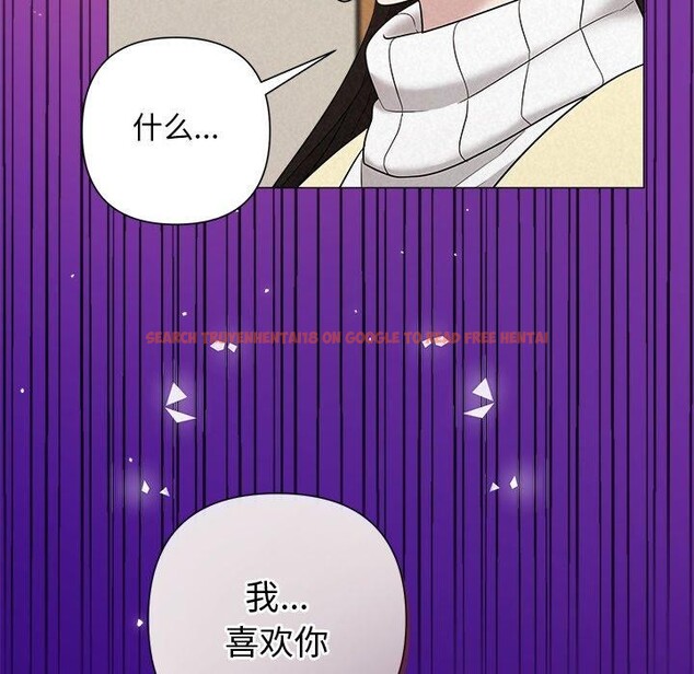 查看漫画被吞噬的夜 - 第36話 - tymanga.com中的3360302图片