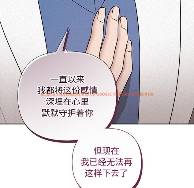 查看漫画被吞噬的夜 - 第36話 - tymanga.com中的3360305图片