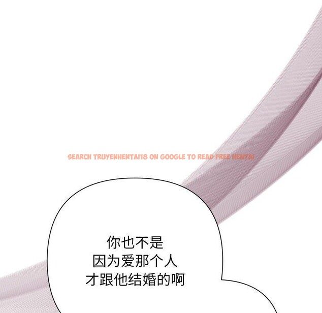 查看漫画被吞噬的夜 - 第36話 - tymanga.com中的3360310图片