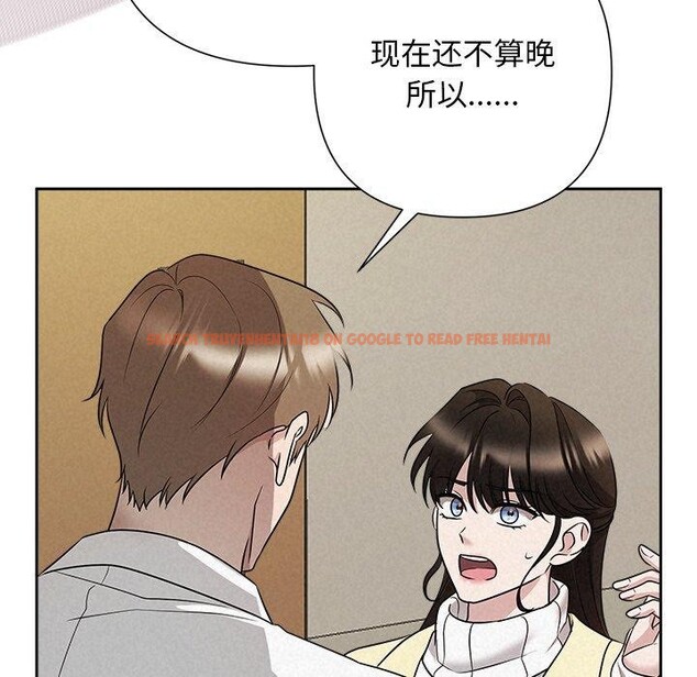 查看漫画被吞噬的夜 - 第36話 - tymanga.com中的3360311图片