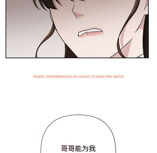 查看漫画被吞噬的夜 - 第36話 - tymanga.com中的3360314图片