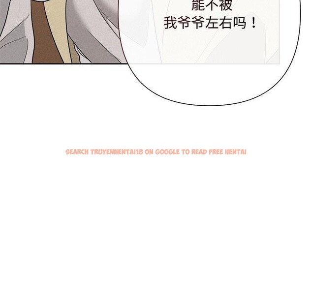 查看漫画被吞噬的夜 - 第36話 - tymanga.com中的3360317图片