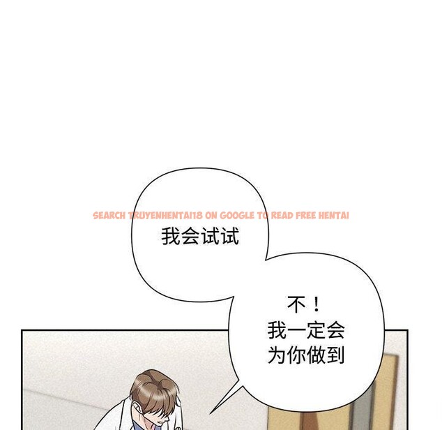 查看漫画被吞噬的夜 - 第36話 - tymanga.com中的3360318图片