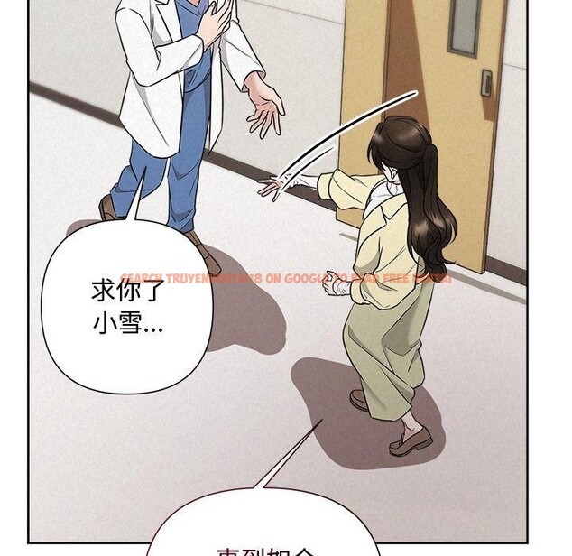 查看漫画被吞噬的夜 - 第36話 - tymanga.com中的3360319图片