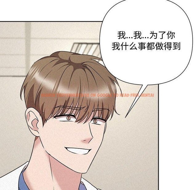 查看漫画被吞噬的夜 - 第36話 - tymanga.com中的3360321图片
