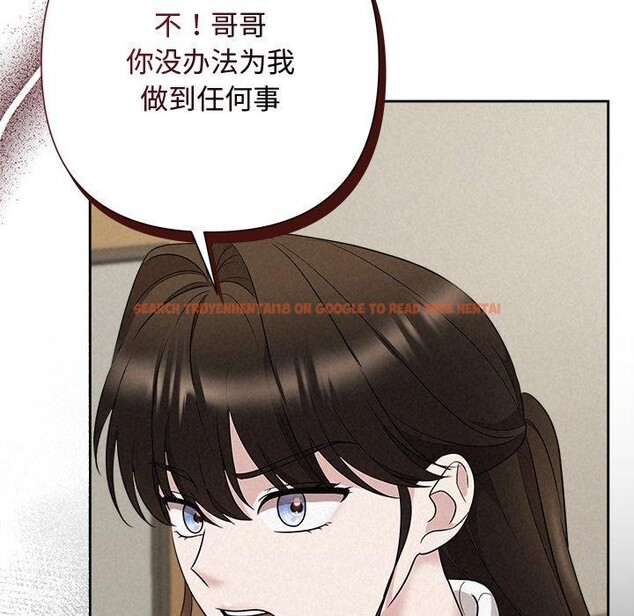 查看漫画被吞噬的夜 - 第36話 - tymanga.com中的3360324图片