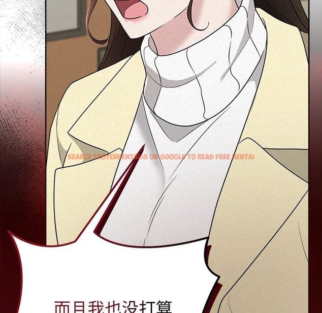 查看漫画被吞噬的夜 - 第36話 - tymanga.com中的3360325图片