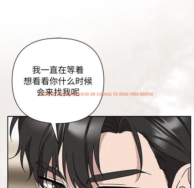 查看漫画被吞噬的夜 - 第36話 - tymanga.com中的3360333图片