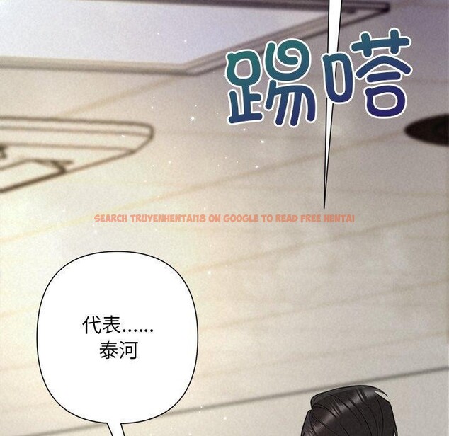 查看漫画被吞噬的夜 - 第36話 - tymanga.com中的3360338图片