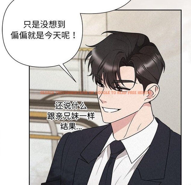 查看漫画被吞噬的夜 - 第36話 - tymanga.com中的3360343图片