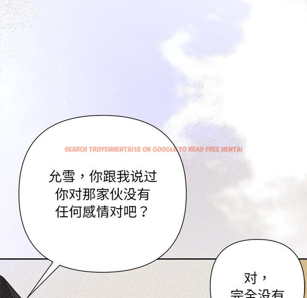 查看漫画被吞噬的夜 - 第36話 - tymanga.com中的3360345图片