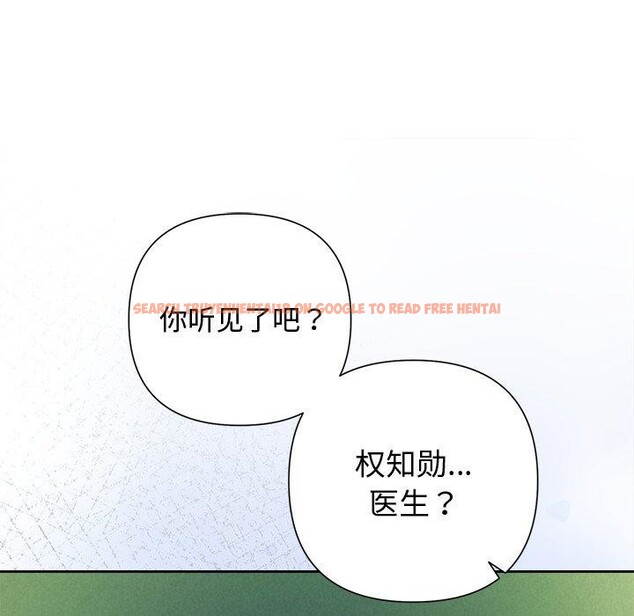 查看漫画被吞噬的夜 - 第36話 - tymanga.com中的3360349图片