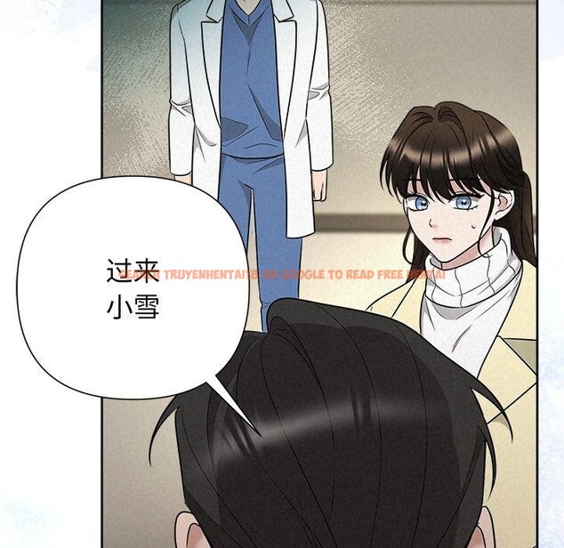 查看漫画被吞噬的夜 - 第36話 - tymanga.com中的3360353图片