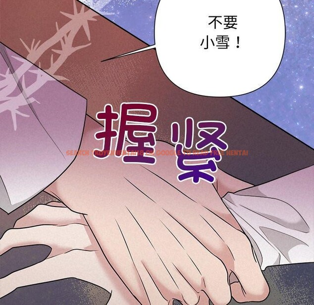 查看漫画被吞噬的夜 - 第36話 - tymanga.com中的3360357图片