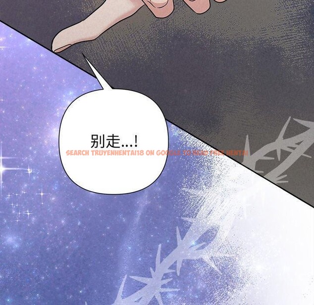 查看漫画被吞噬的夜 - 第36話 - tymanga.com中的3360358图片