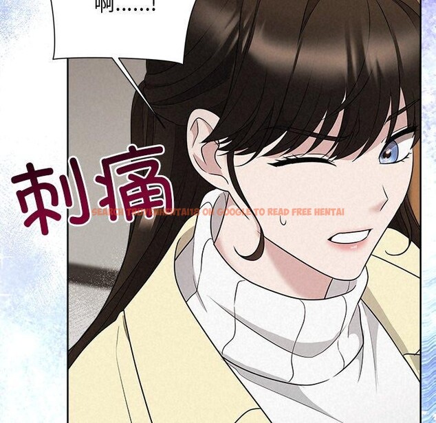 查看漫画被吞噬的夜 - 第36話 - tymanga.com中的3360360图片