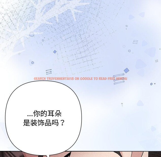 查看漫画被吞噬的夜 - 第36話 - tymanga.com中的3360362图片