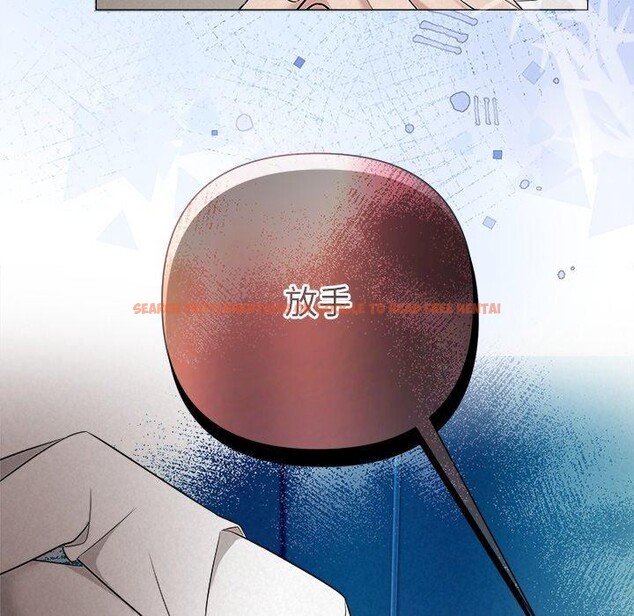查看漫画被吞噬的夜 - 第36話 - tymanga.com中的3360365图片