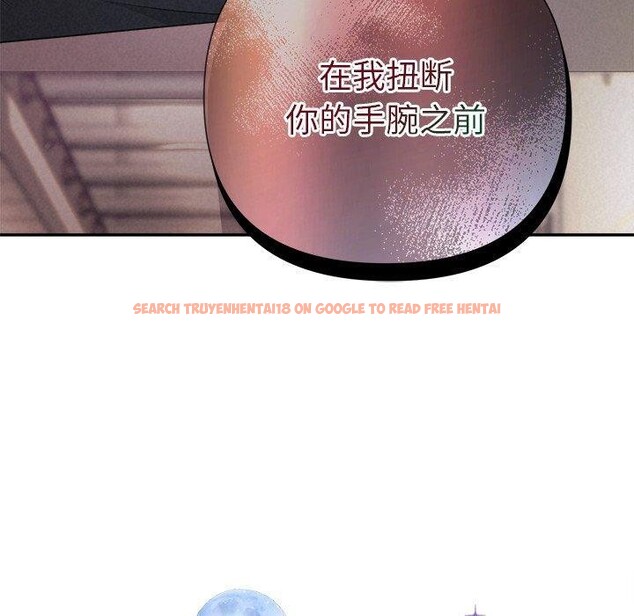 查看漫画被吞噬的夜 - 第36話 - tymanga.com中的3360368图片
