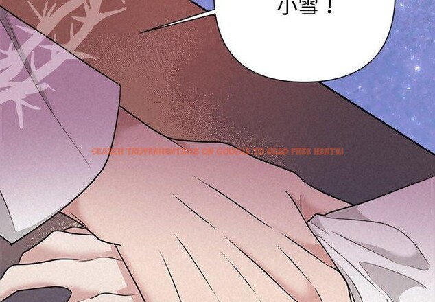 查看漫画被吞噬的夜 - 第37話 - tymanga.com中的3378961图片