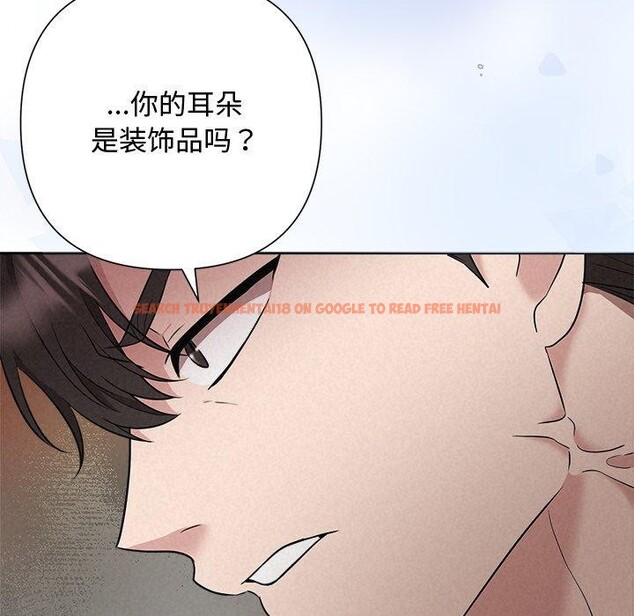 查看漫画被吞噬的夜 - 第37話 - tymanga.com中的3378967图片