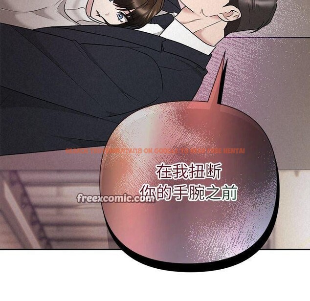 查看漫画被吞噬的夜 - 第37話 - tymanga.com中的3378972图片