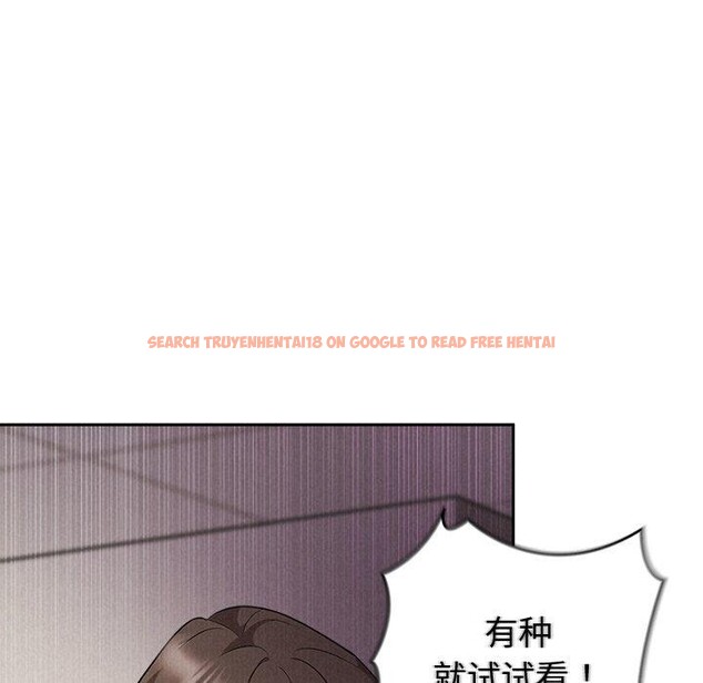 查看漫画被吞噬的夜 - 第37話 - tymanga.com中的3378975图片