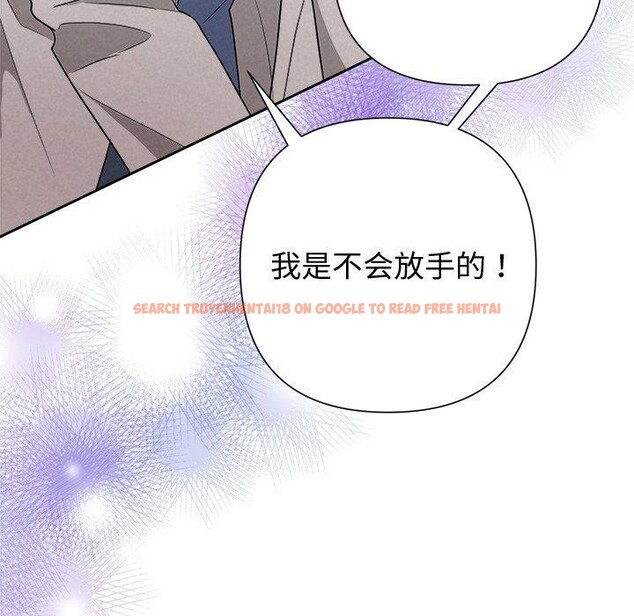 查看漫画被吞噬的夜 - 第37話 - tymanga.com中的3378977图片
