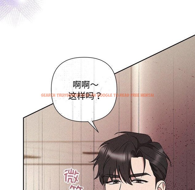 查看漫画被吞噬的夜 - 第37話 - tymanga.com中的3378978图片