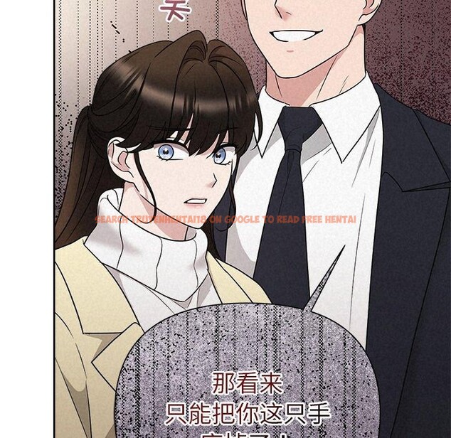 查看漫画被吞噬的夜 - 第37話 - tymanga.com中的3378979图片