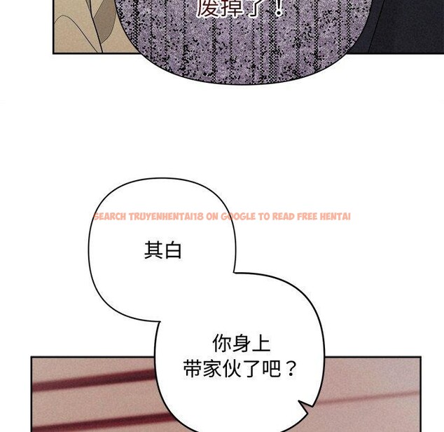 查看漫画被吞噬的夜 - 第37話 - tymanga.com中的3378980图片