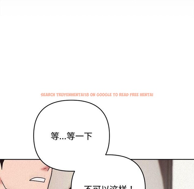 查看漫画被吞噬的夜 - 第37話 - tymanga.com中的3378984图片