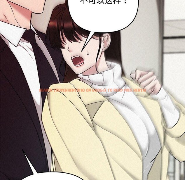 查看漫画被吞噬的夜 - 第37話 - tymanga.com中的3378985图片
