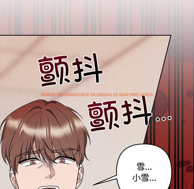 查看漫画被吞噬的夜 - 第37話 - tymanga.com中的3378989图片
