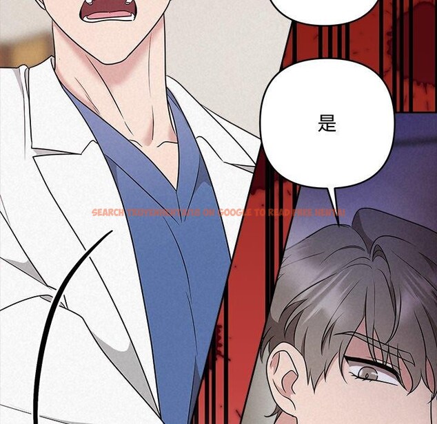 查看漫画被吞噬的夜 - 第37話 - tymanga.com中的3378990图片