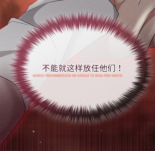 查看漫画被吞噬的夜 - 第37話 - tymanga.com中的3378996图片