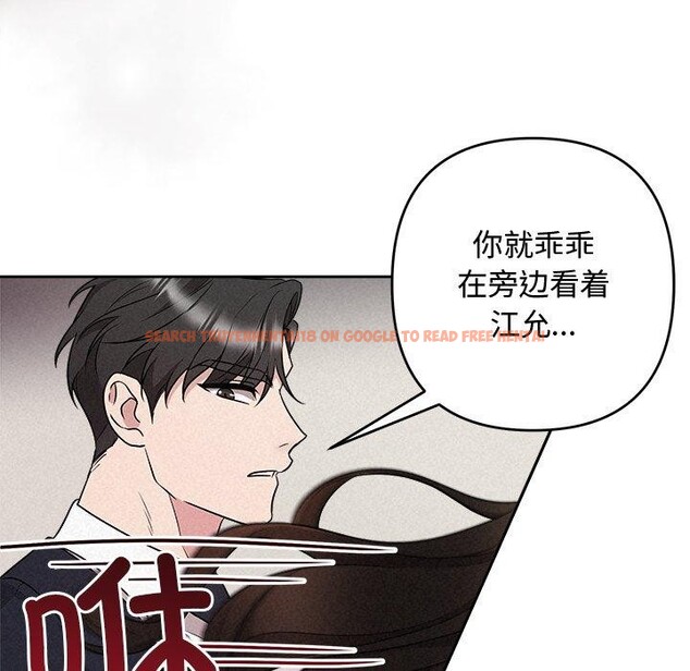查看漫画被吞噬的夜 - 第37話 - tymanga.com中的3378999图片