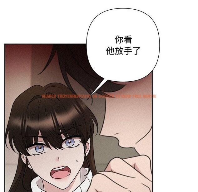 查看漫画被吞噬的夜 - 第37話 - tymanga.com中的3379011图片
