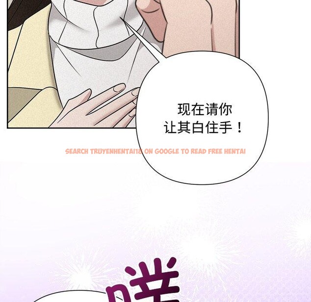 查看漫画被吞噬的夜 - 第37話 - tymanga.com中的3379012图片