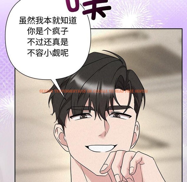 查看漫画被吞噬的夜 - 第37話 - tymanga.com中的3379013图片