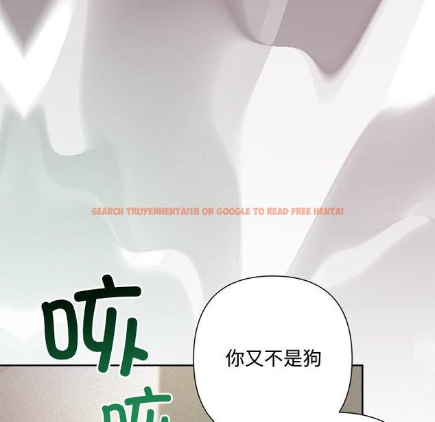 查看漫画被吞噬的夜 - 第37話 - tymanga.com中的3379015图片