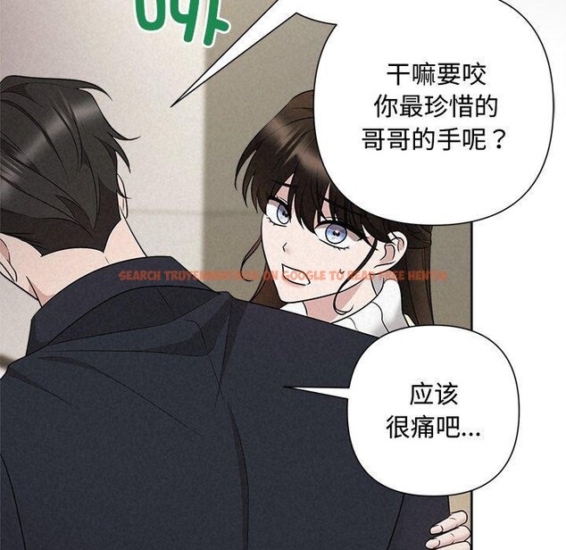 查看漫画被吞噬的夜 - 第37話 - tymanga.com中的3379016图片