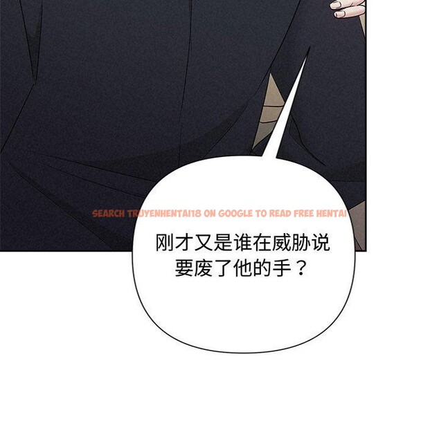 查看漫画被吞噬的夜 - 第37話 - tymanga.com中的3379017图片