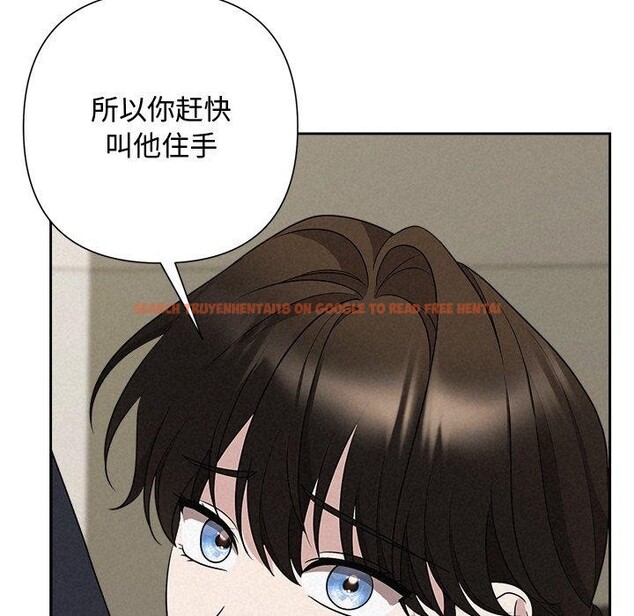 查看漫画被吞噬的夜 - 第37話 - tymanga.com中的3379019图片