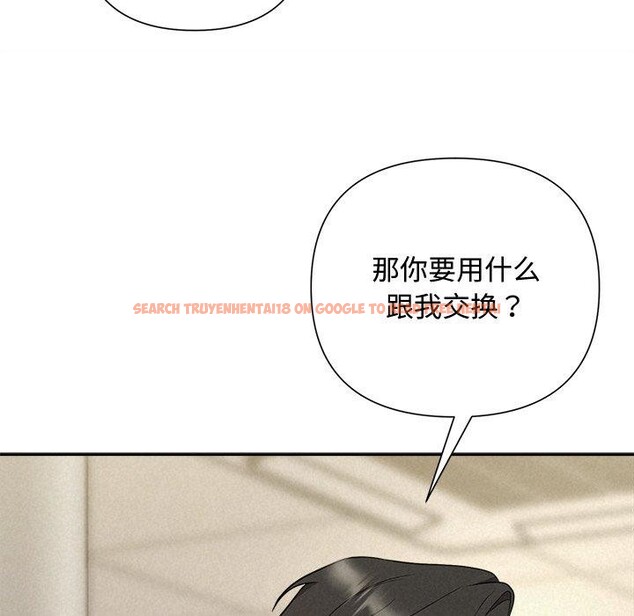 查看漫画被吞噬的夜 - 第37話 - tymanga.com中的3379021图片