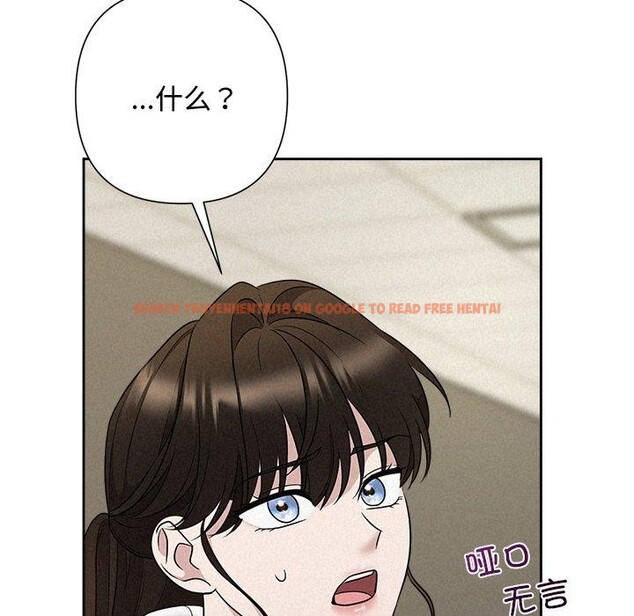 查看漫画被吞噬的夜 - 第37話 - tymanga.com中的3379025图片