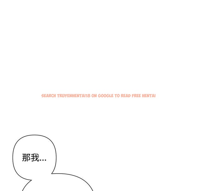 查看漫画被吞噬的夜 - 第37話 - tymanga.com中的3379027图片