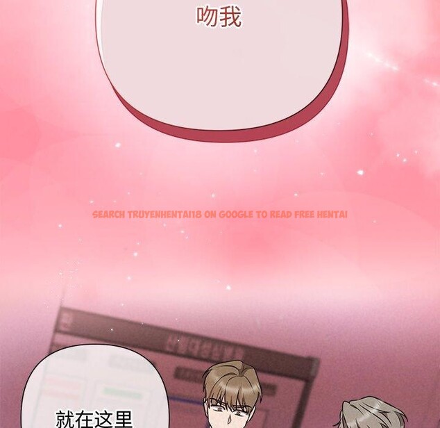 查看漫画被吞噬的夜 - 第37話 - tymanga.com中的3379031图片